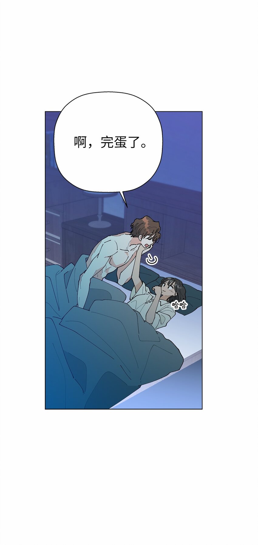 44 在一起(1/2)-第44话