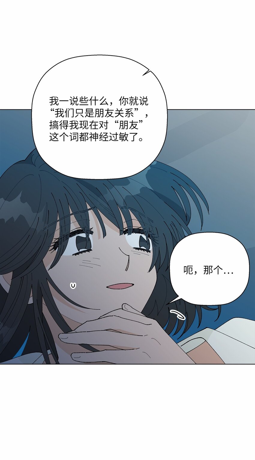 44 在一起(1/2)-第44话