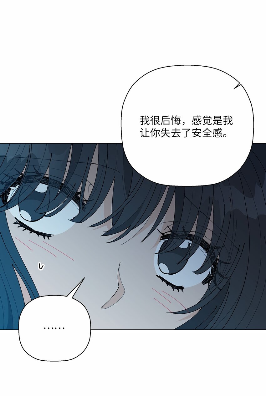 44 在一起(1/2)-第44话