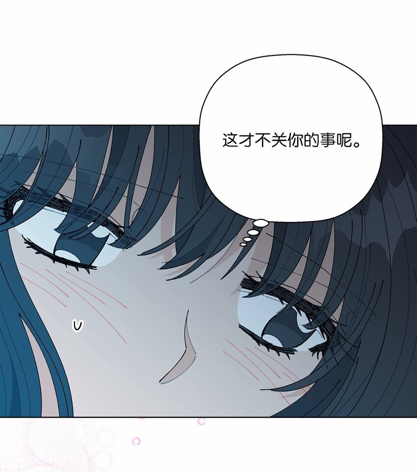 44 在一起(1/2)-第44话