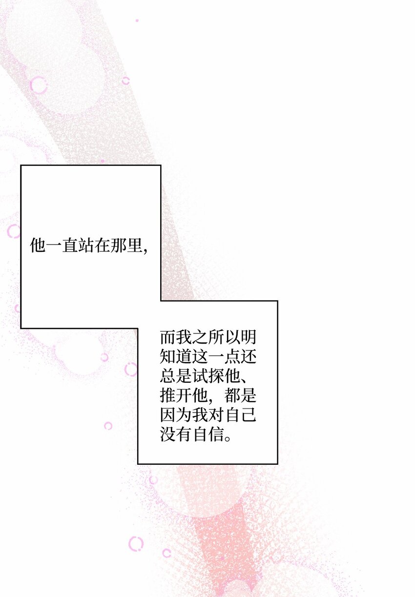 44 在一起(1/2)-第44话