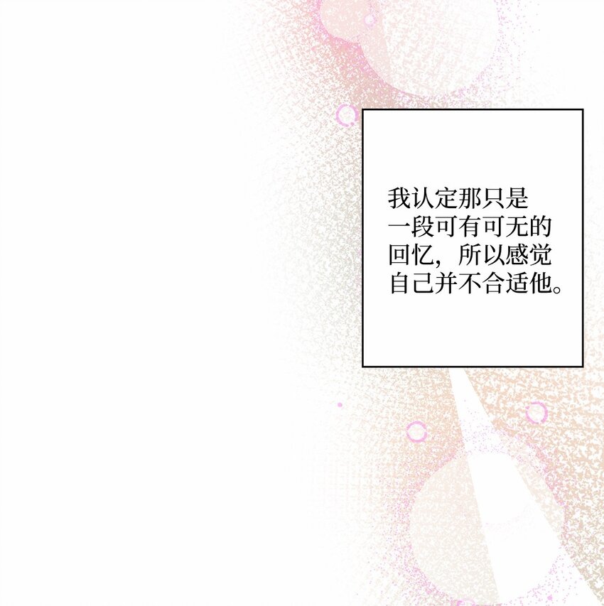 44 在一起(1/2)-第44话