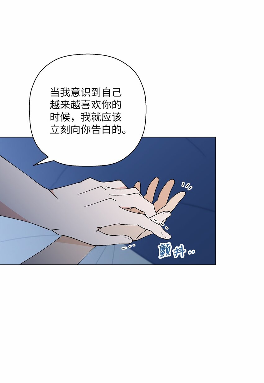 44 在一起(1/2)-第44话