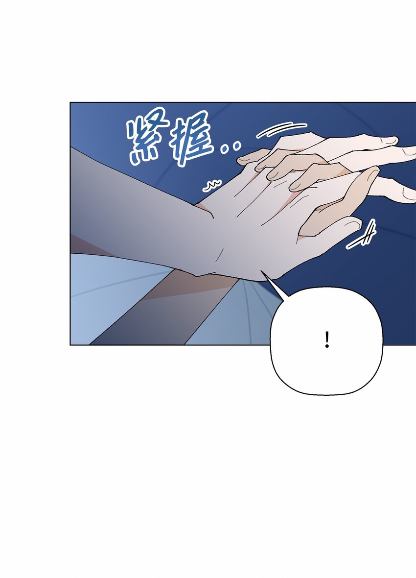 44 在一起(1/2)-第44话