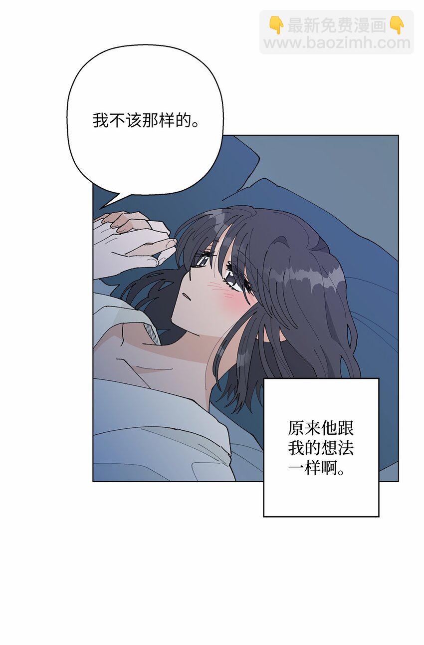 44 在一起(1/2)-第44话