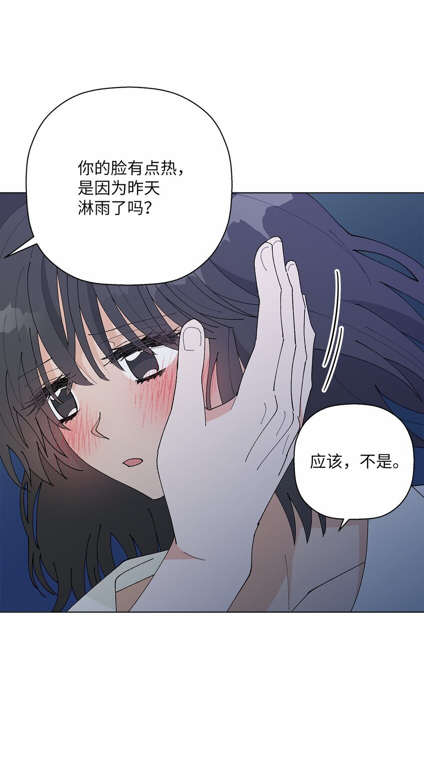 44 在一起(1/2)-第44话