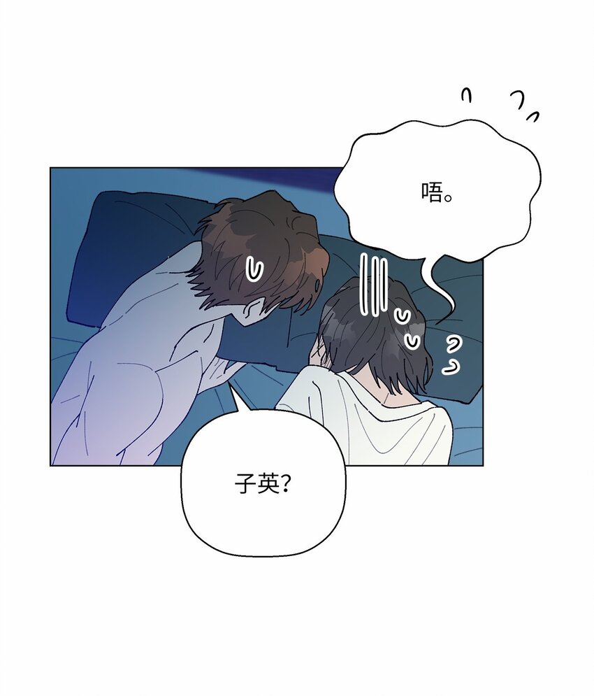 44 在一起(1/2)-第44话