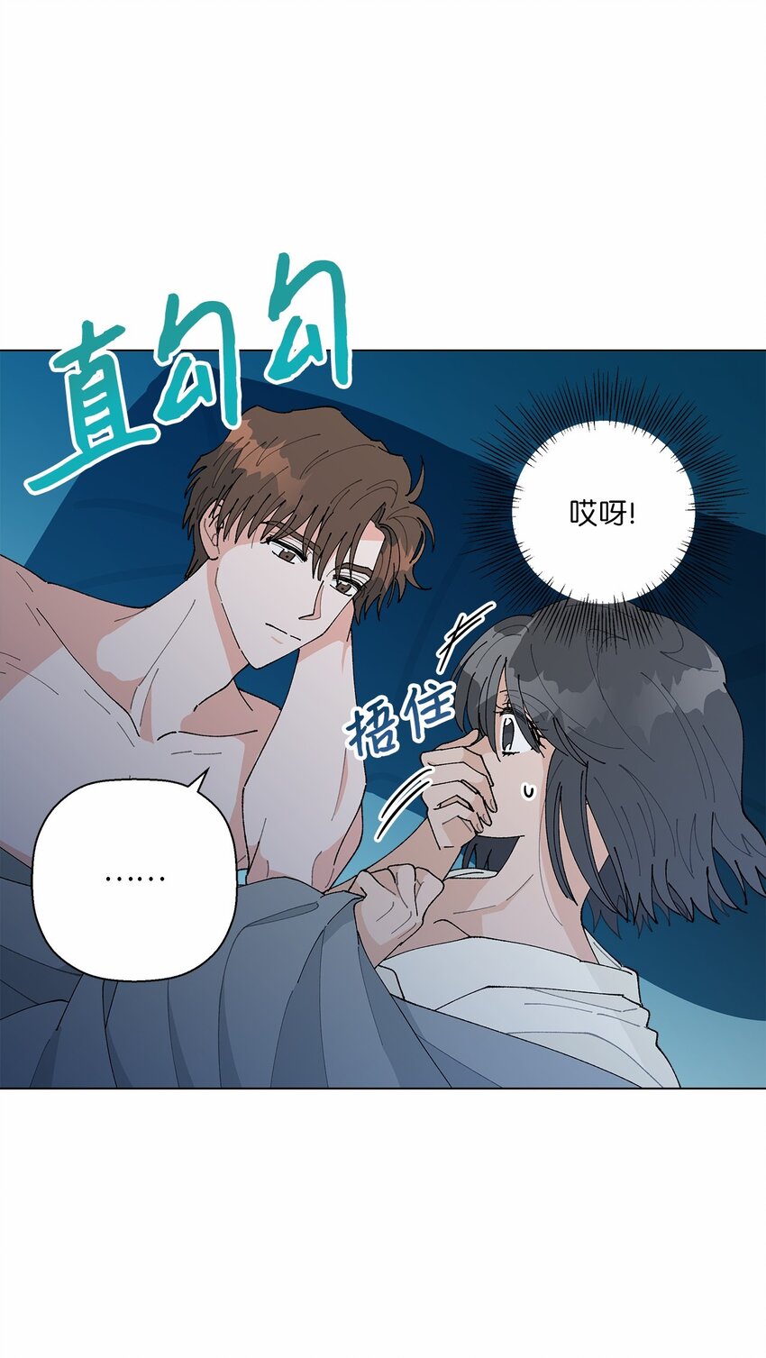 44 在一起(1/2)-第44话