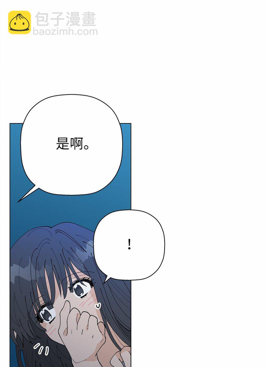 44 在一起(1/2)-第44话