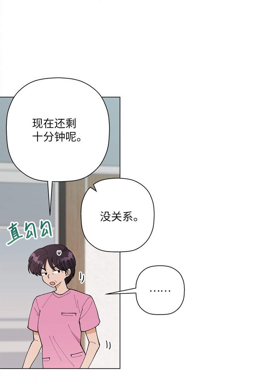 46 植物园约会(1/2)-第46话