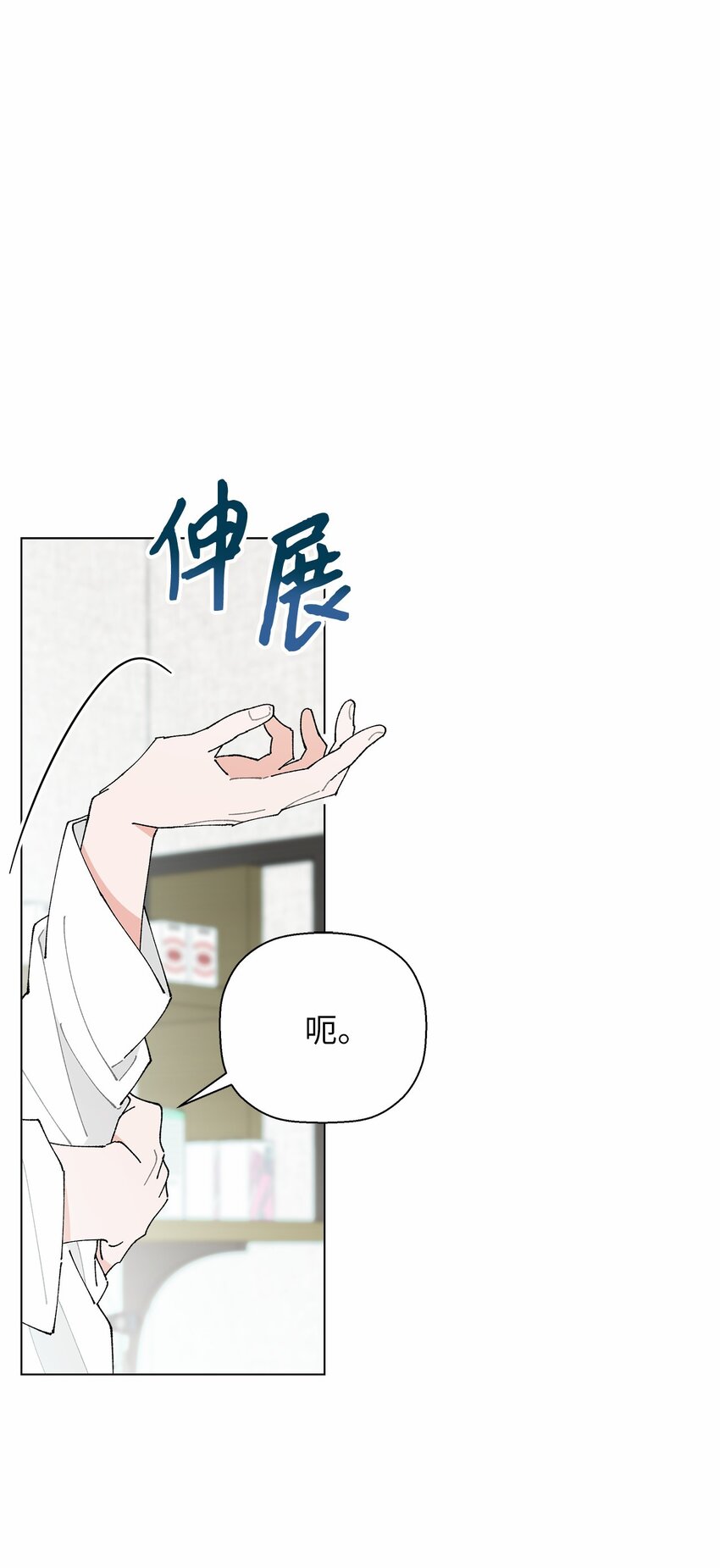 46 植物园约会(1/2)-第46话