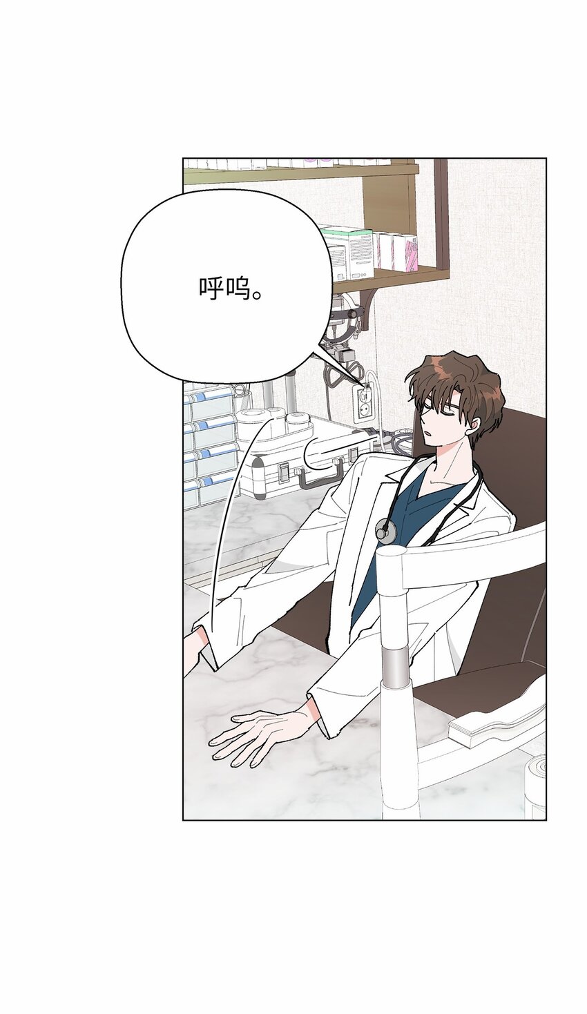 46 植物园约会(1/2)-第46话