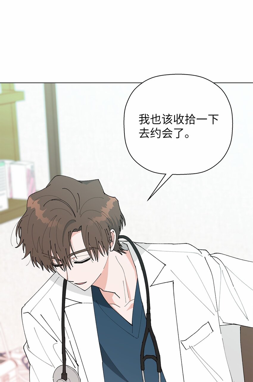 46 植物园约会(1/2)-第46话