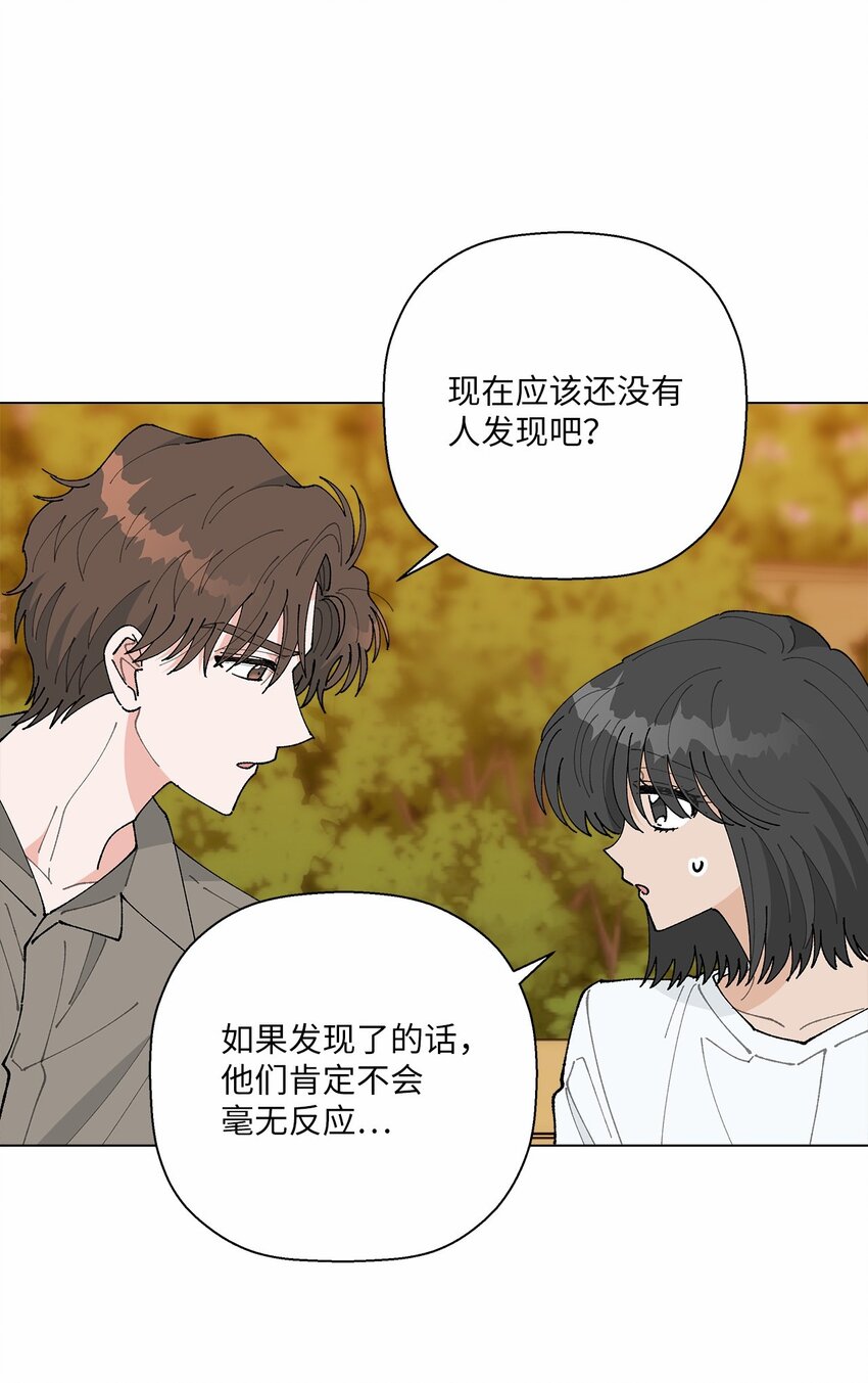 46 植物园约会(1/2)-第46话