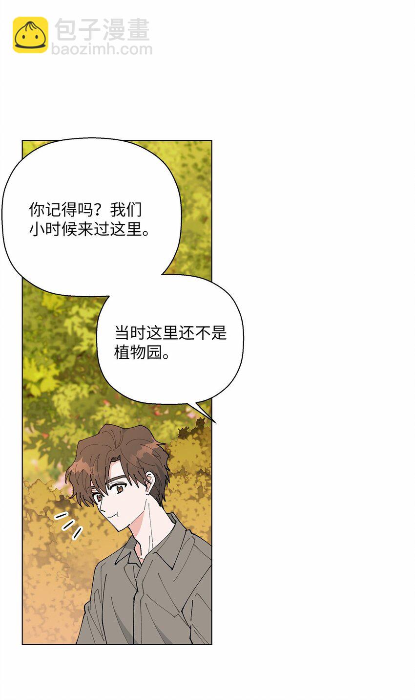 46 植物园约会(1/2)-第46话
