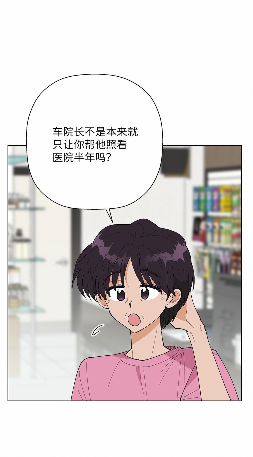 48 归期(1/2)-第48话