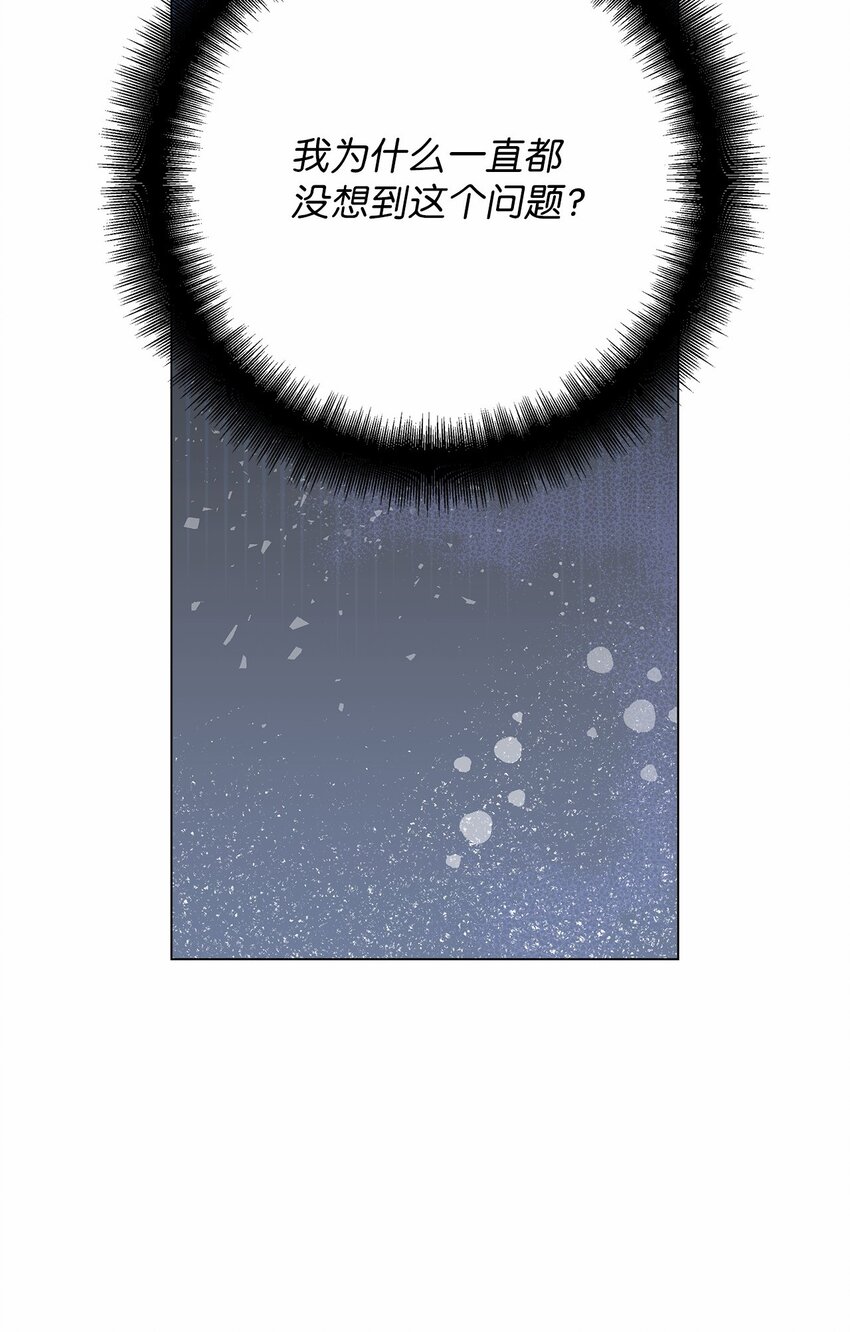 48 归期(1/2)-第48话