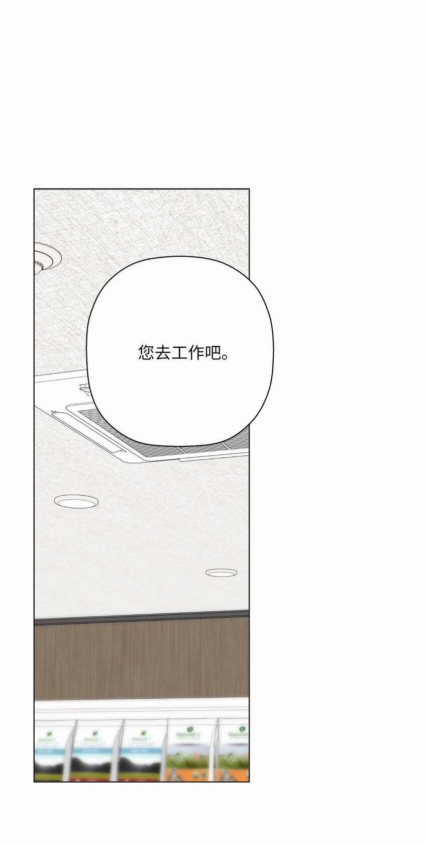 48 归期(1/2)-第48话