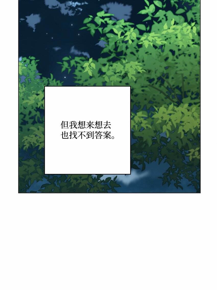 48 归期(1/2)-第48话