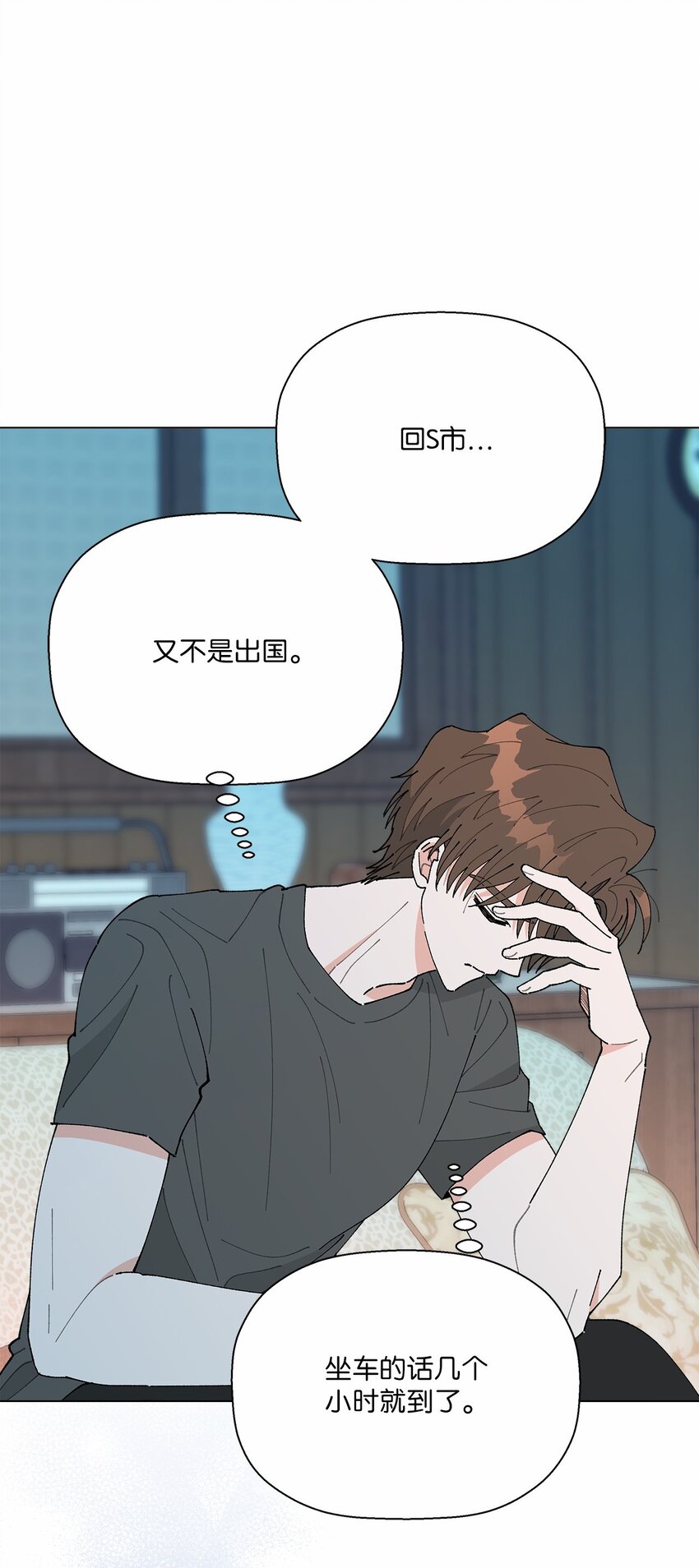 48 归期(1/2)-第48话