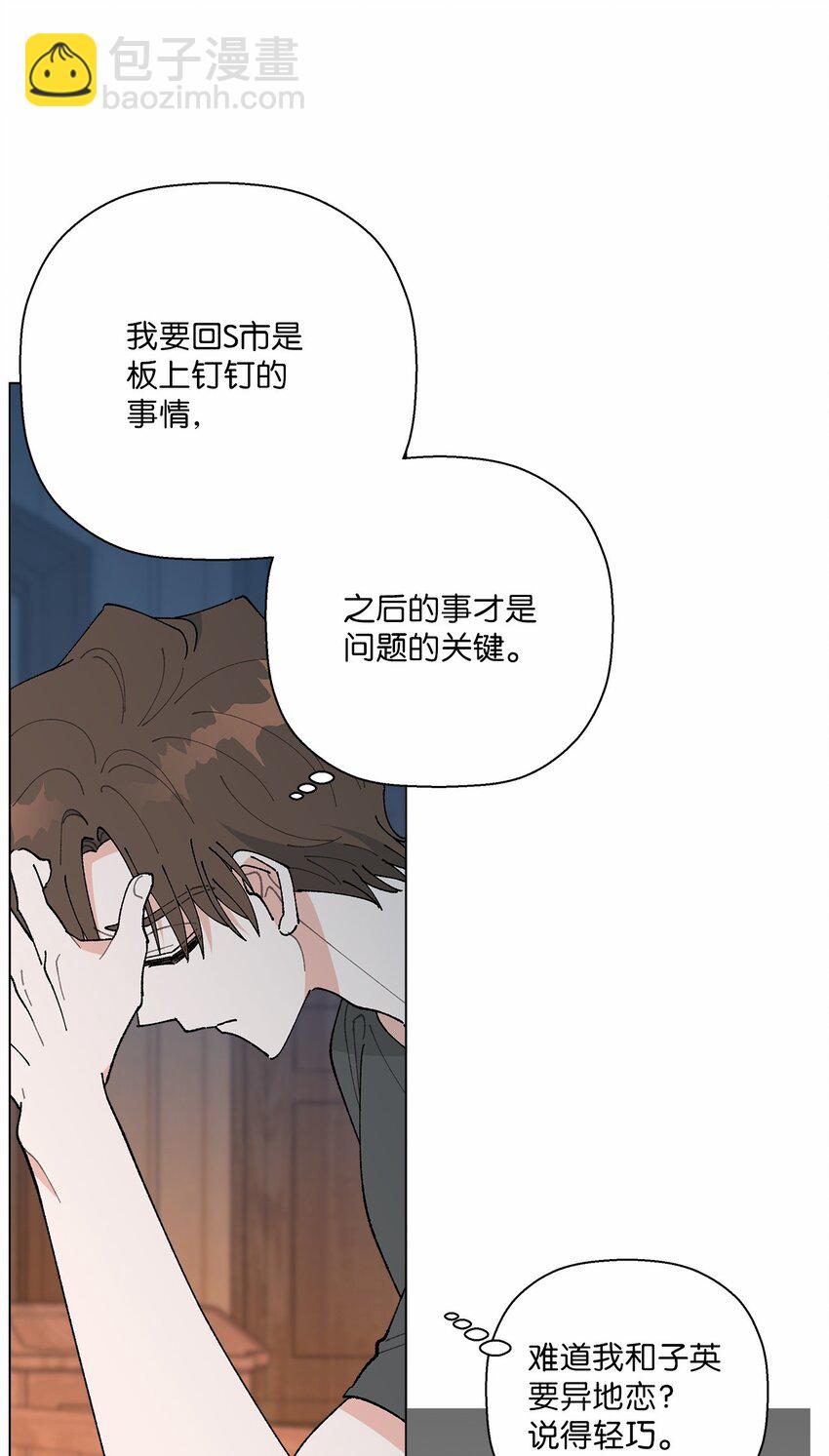 48 归期(1/2)-第48话