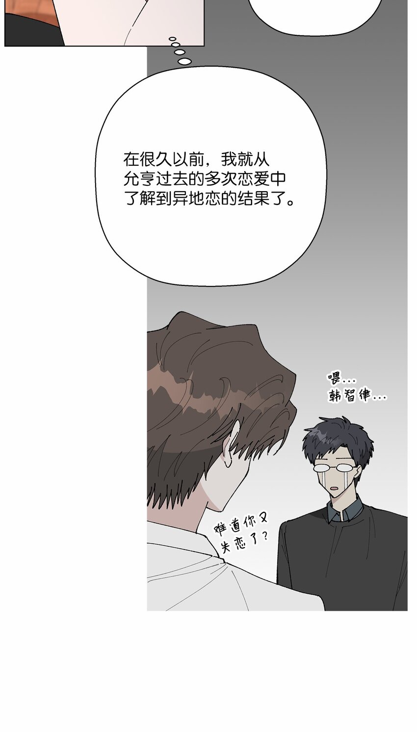 48 归期(1/2)-第48话