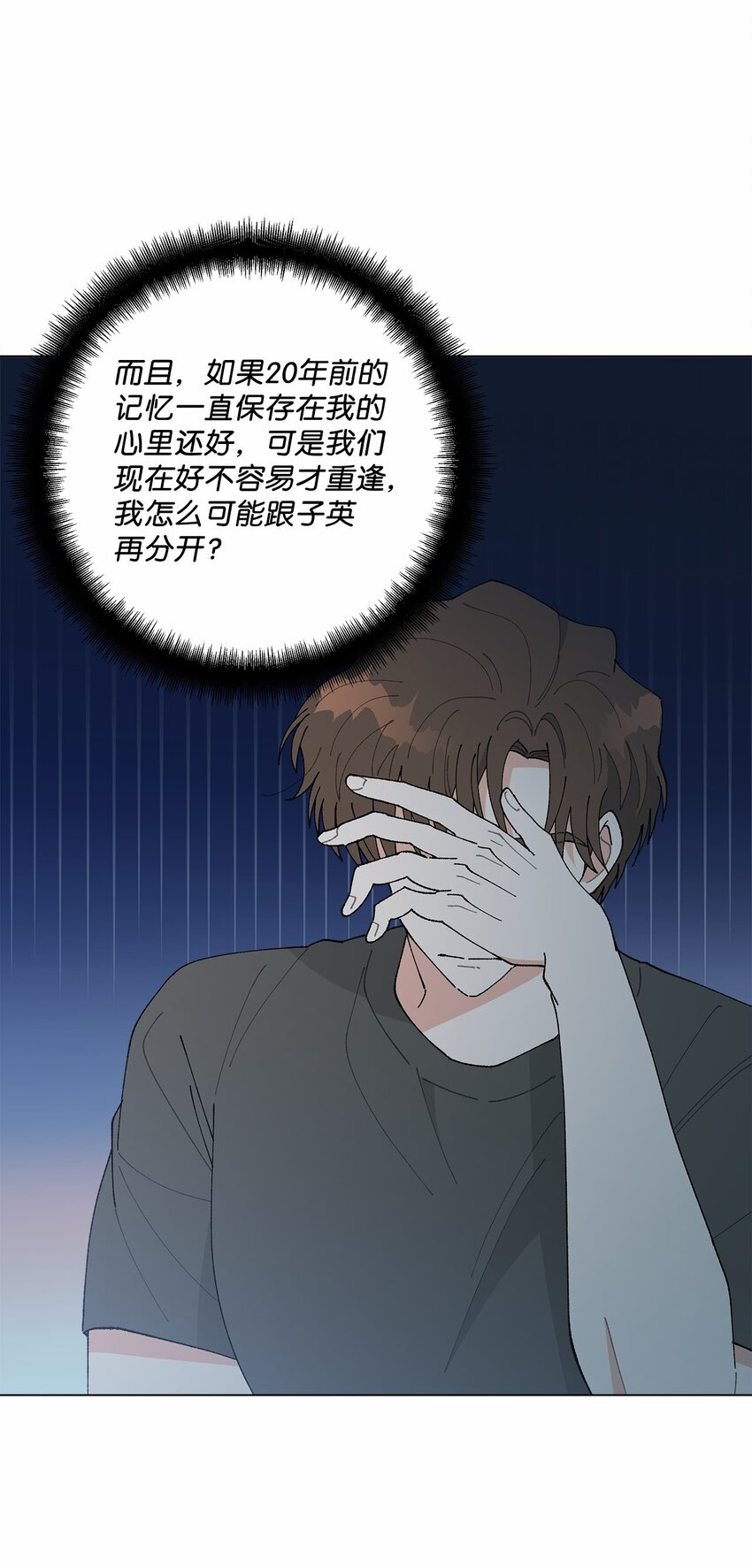 48 归期(1/2)-第48话