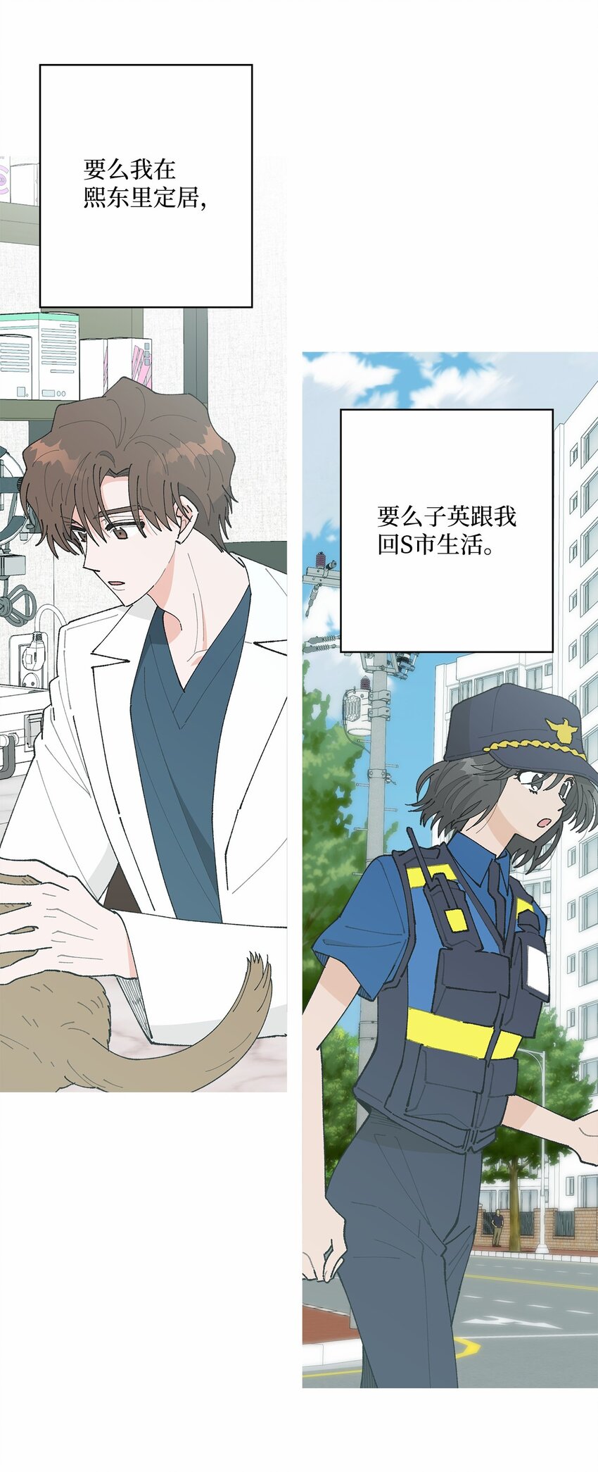 48 归期(1/2)-第48话