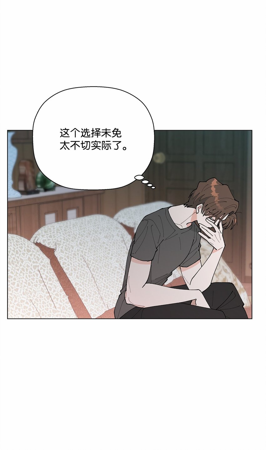 48 归期(1/2)-第48话