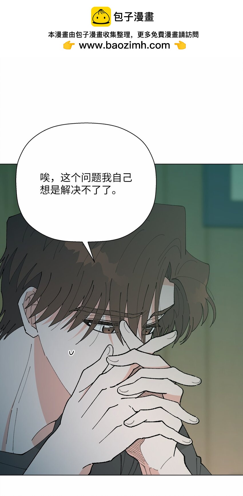 48 归期(1/2)-第48话