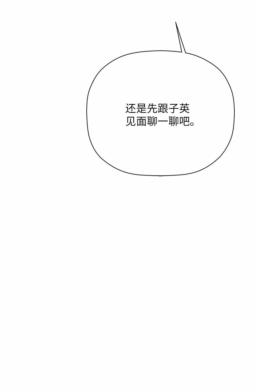 48 归期(1/2)-第48话