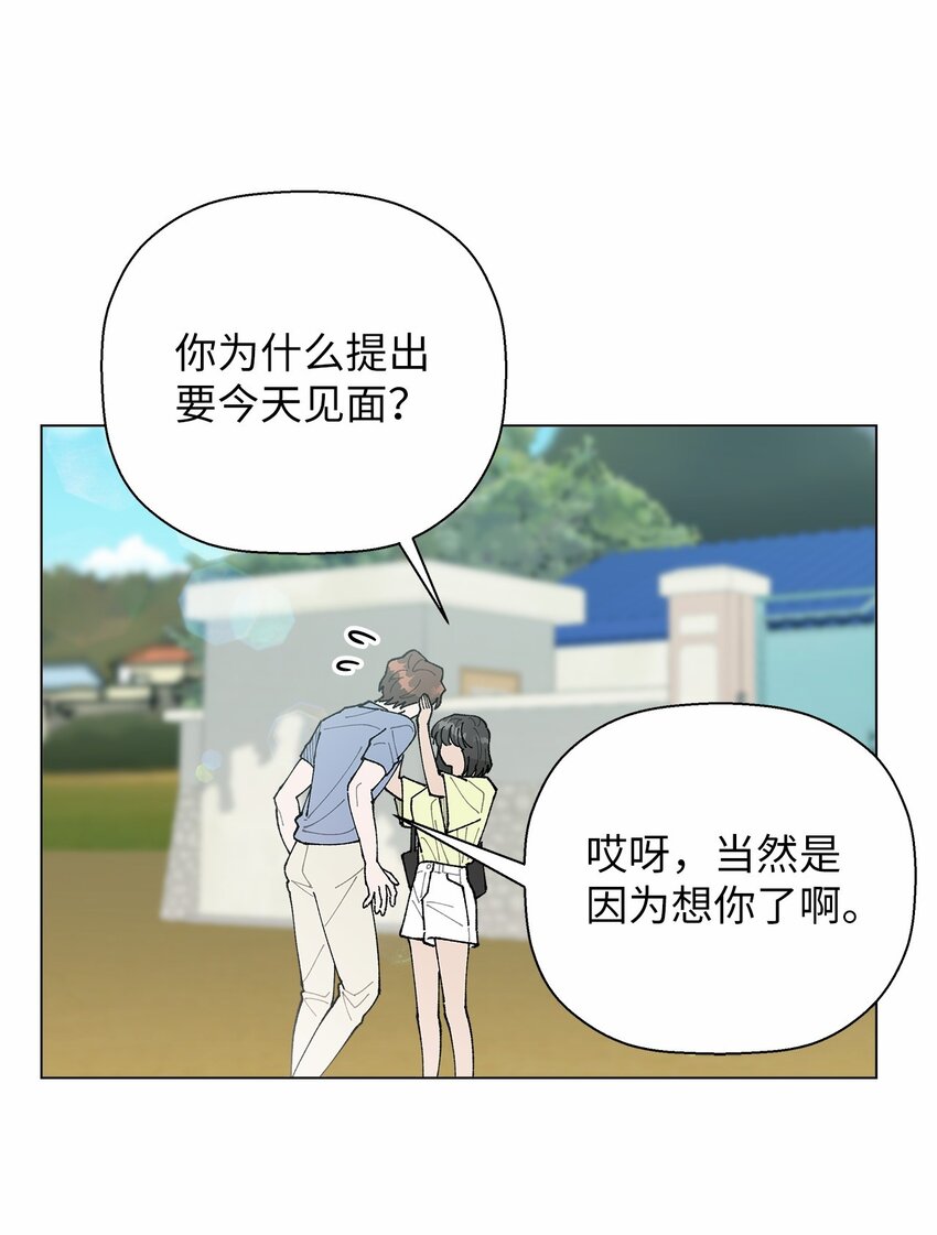 48 归期(1/2)-第48话