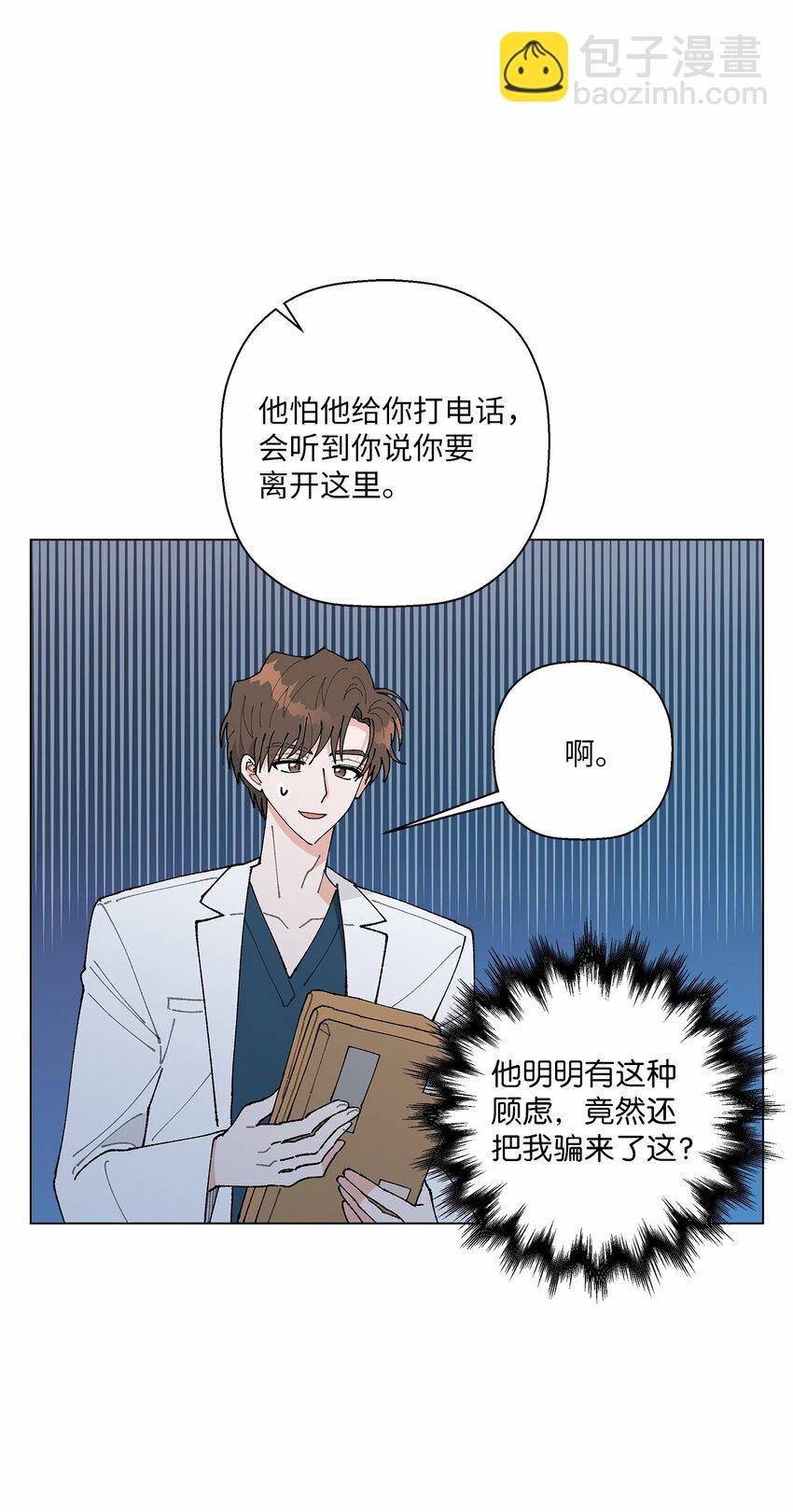 48 归期(1/2)-第48话