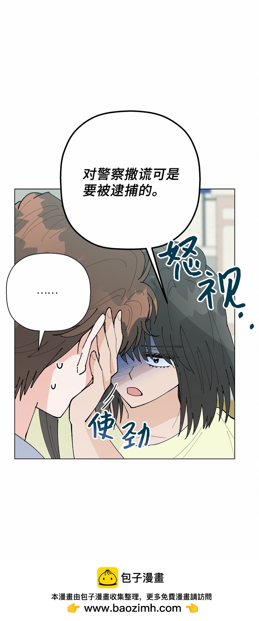 48 归期(1/2)-第48话