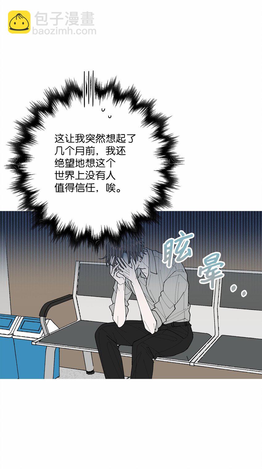 48 归期(1/2)-第48话