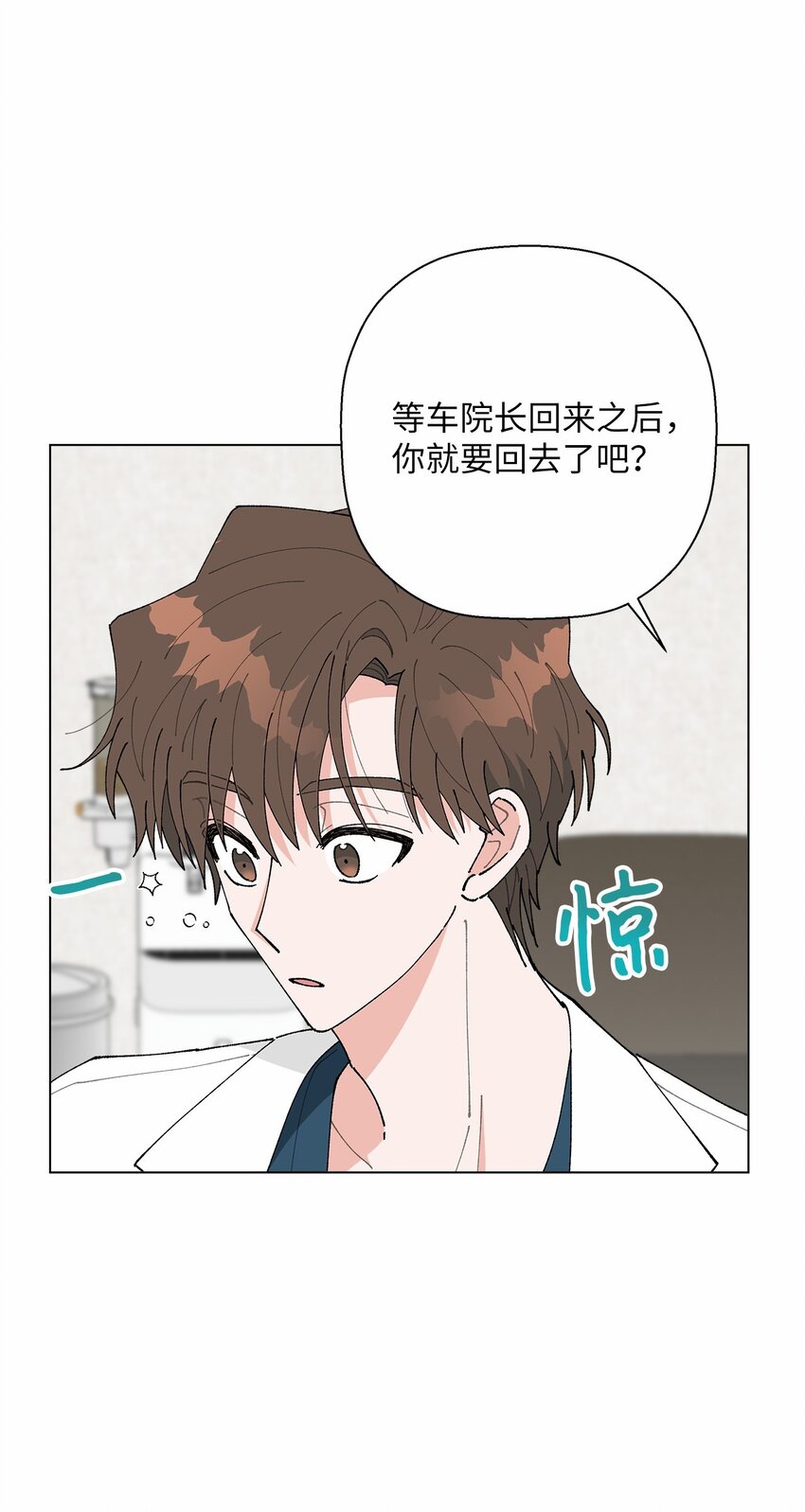 48 归期(1/2)-第48话