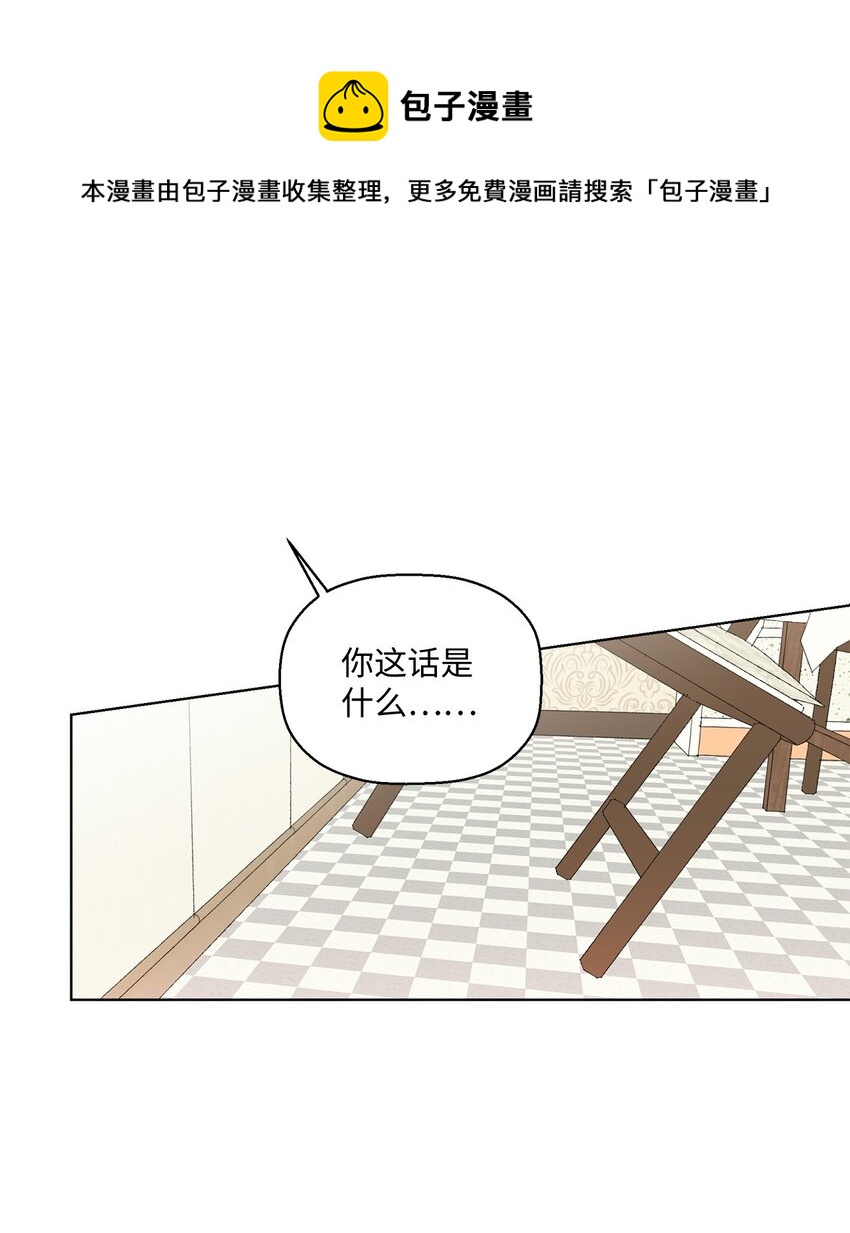 06 想起你，就想笑(1/2)-第6话