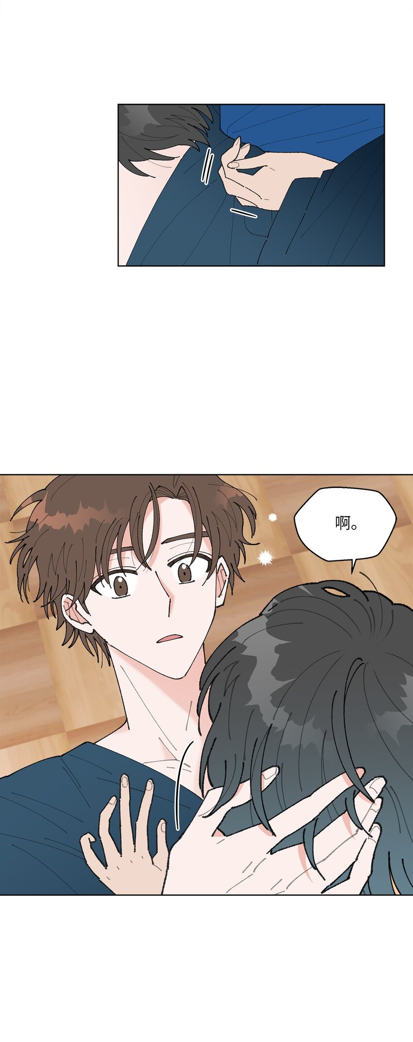 06 想起你，就想笑(1/2)-第6话