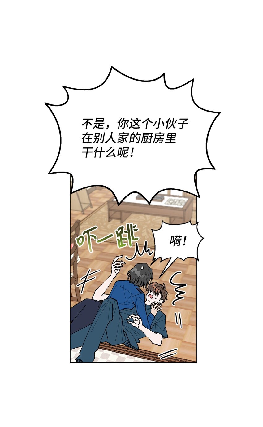 06 想起你，就想笑(1/2)-第6话