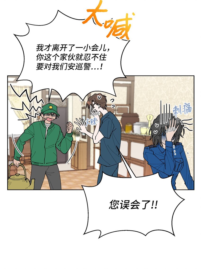 06 想起你，就想笑(1/2)-第6话