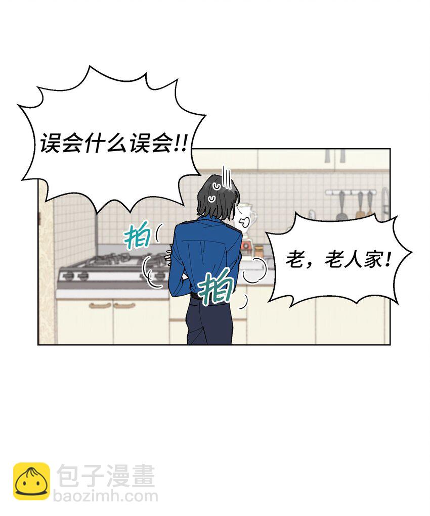 06 想起你，就想笑(1/2)-第6话