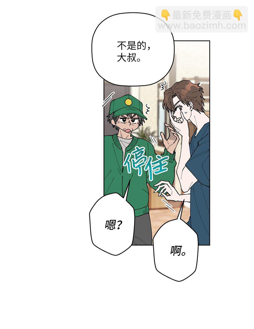 06 想起你，就想笑(1/2)-第6话