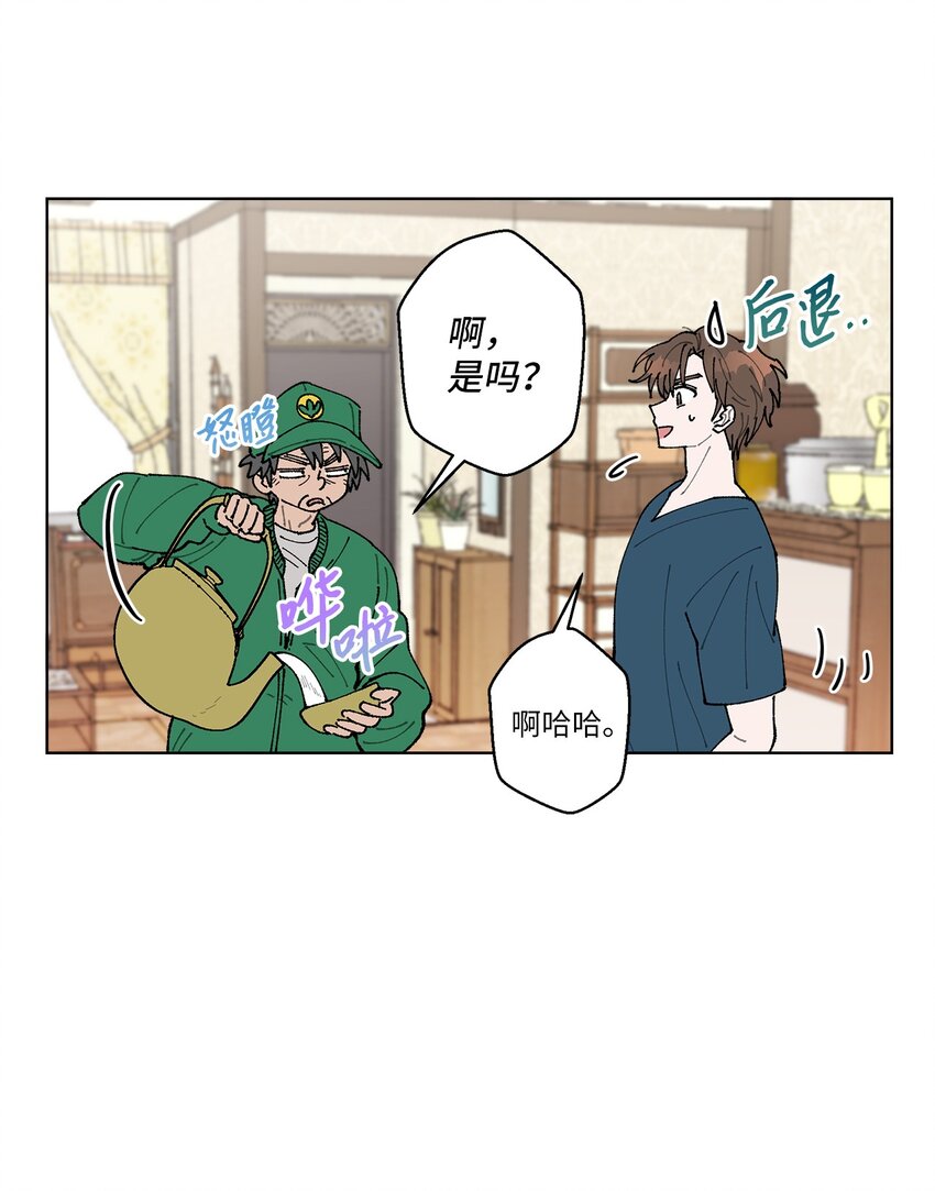 06 想起你，就想笑(1/2)-第6话