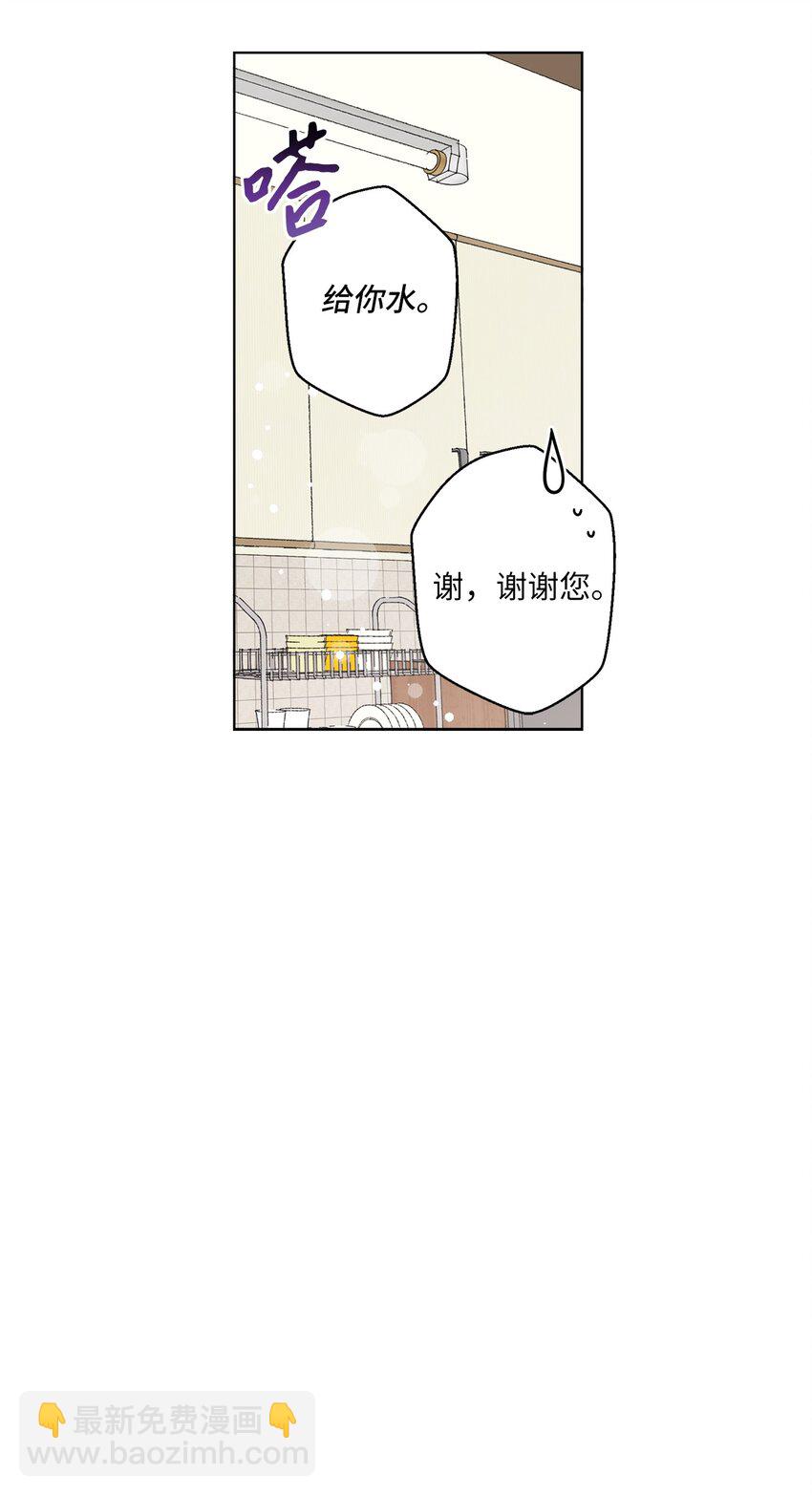 06 想起你，就想笑(1/2)-第6话