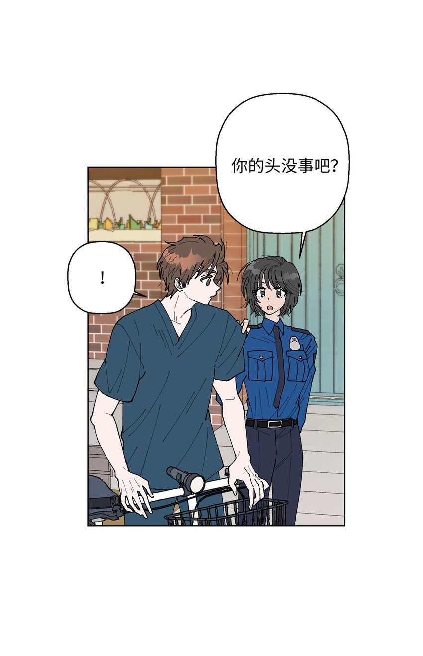 06 想起你，就想笑(1/2)-第6话