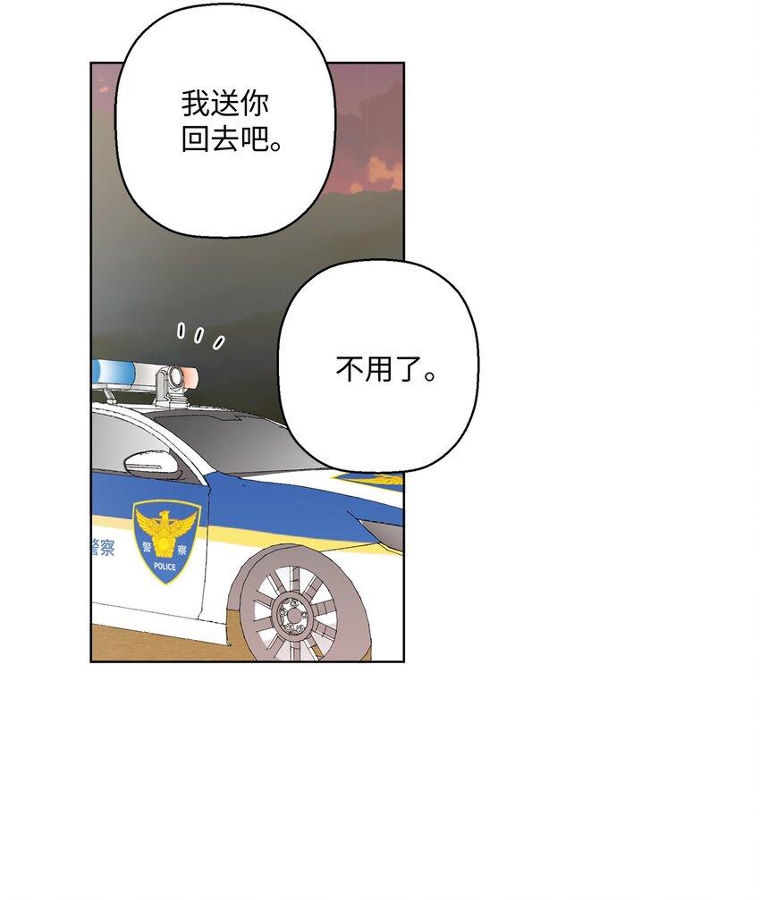 06 想起你，就想笑(1/2)-第6话