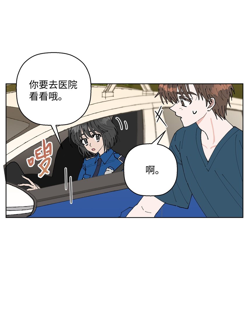 06 想起你，就想笑(1/2)-第6话