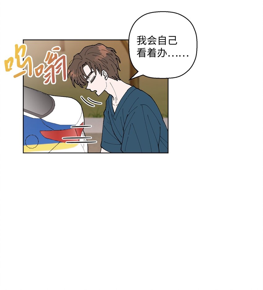 06 想起你，就想笑(1/2)-第6话