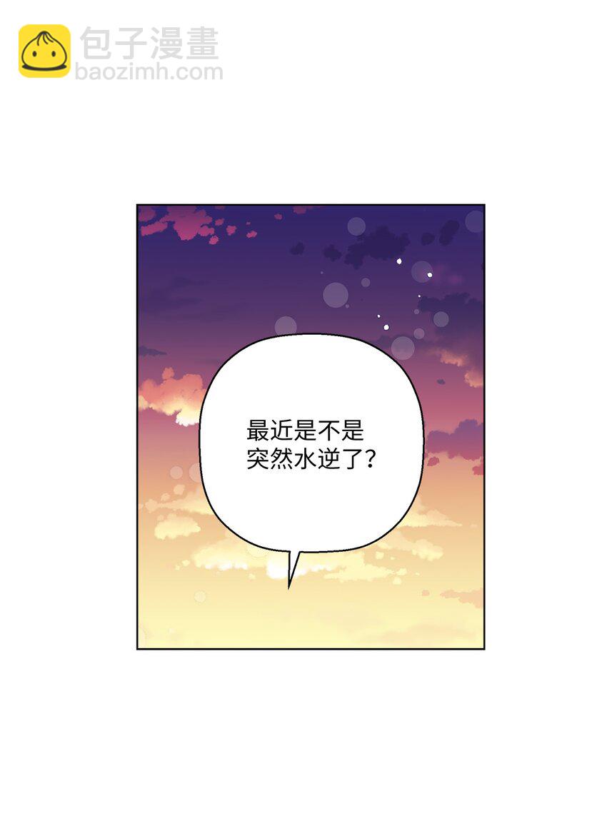 06 想起你，就想笑(1/2)-第6话