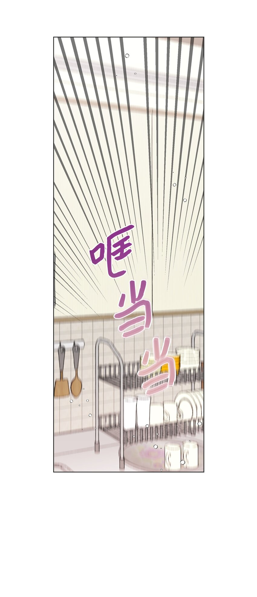 06 想起你，就想笑(1/2)-第6话